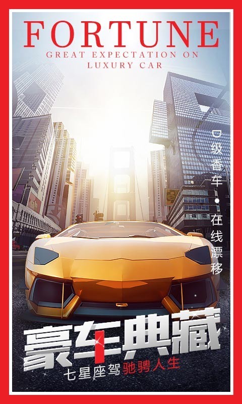 《臻品💷之选电子平🍊台足球直播app-v5.3.79》游戏画面4